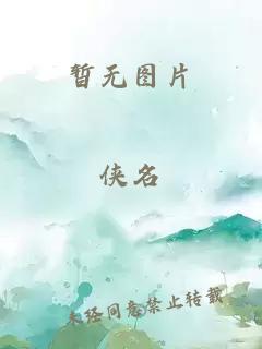 欲死欲仙